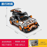 Afobrick Sembo Famous Car World Series, view 5
