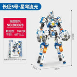 Afobrick Sembo Military Mecha Series, view 6