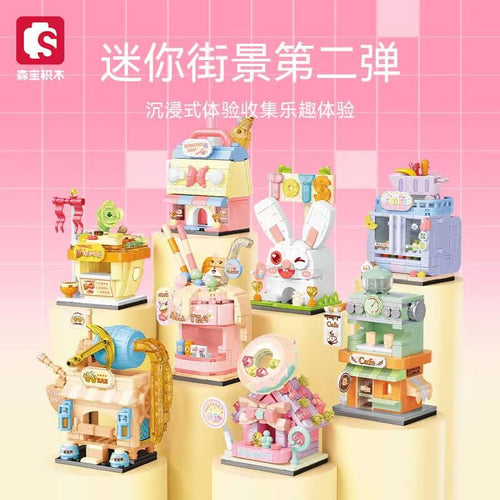 Afobrick Sembo Mini Street View