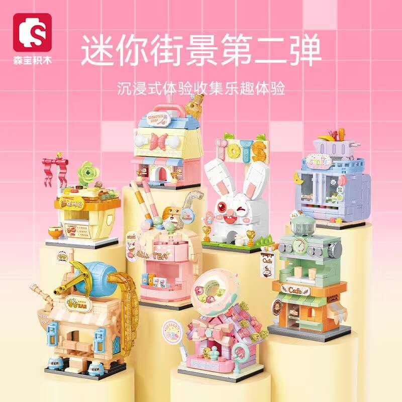 Afobrick Sembo Mini Street View