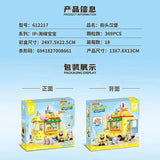 Afobrick Sembo SpongeBob Ice Cream Burger Truck, view 5