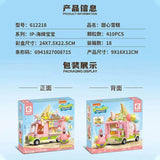 Afobrick Sembo SpongeBob Ice Cream Burger Truck, view 6
