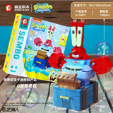 Afobrick Sembo SpongeBob Series Q Version Building Block, view 3