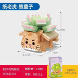Afobrick Sembo Succulent plants, view 6
