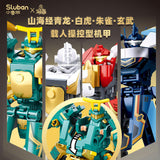 Afobrick Sluban Classic of Mountains and Rivers Manned Mecha, view 2