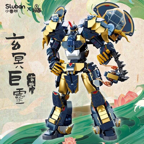 Afobrick Sluban Classic of Mountains and Seas: Xuan wu