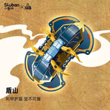 Afobrick Sluban Classic of Mountains and Seas: Xuan wu, view 3