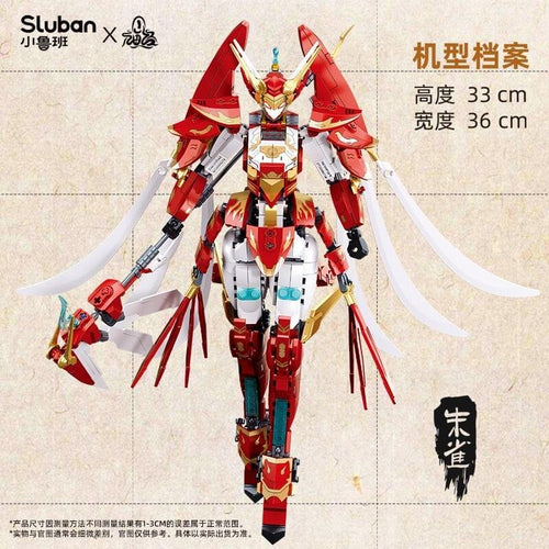 Afobrick Sluban Classic of Mountains and Seas: Zhu Que