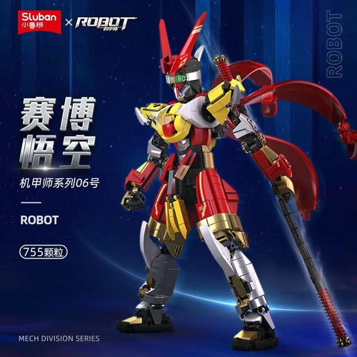 Afobrick Sluban Cyber Monkey King