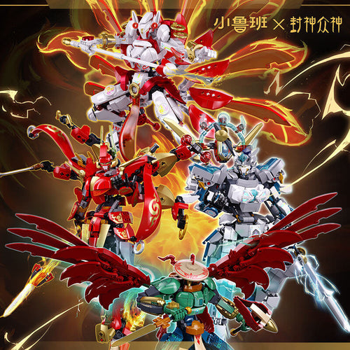 Afobrick Sluban Investiture of the Gods Mecha