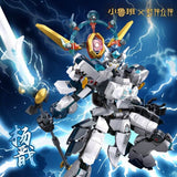 Afobrick Sluban Investiture of the Gods Mecha, view 3
