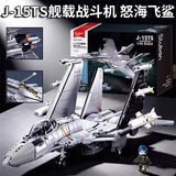 Afobrick Sluban J-15S, view 2