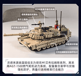 Afobrick Sluban M1A2 Abrams Main Battle  Tank, view 2