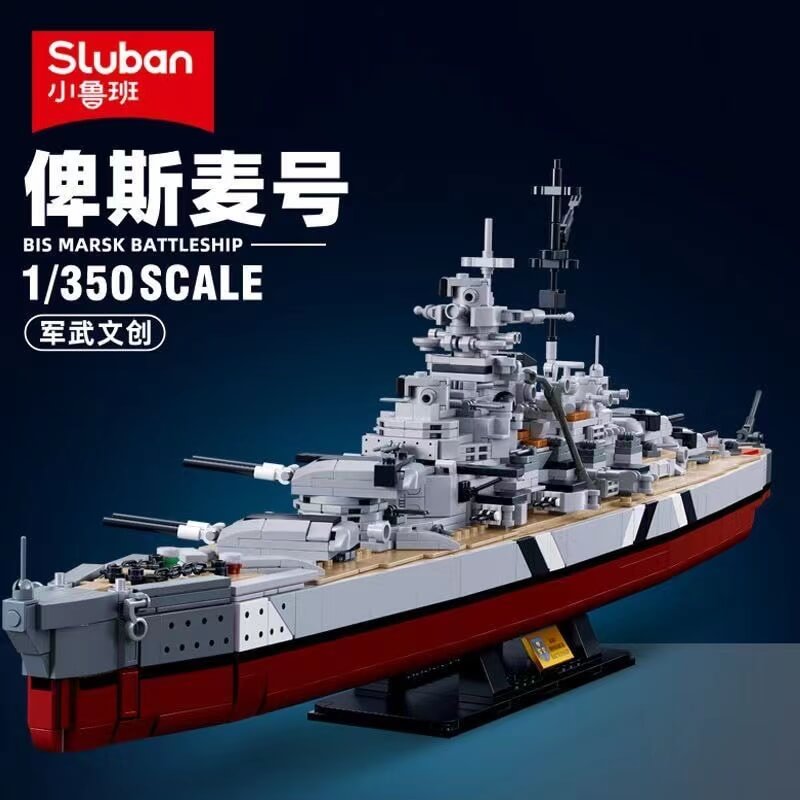 Afobrick SLUBAN Military Battleship Bismarck 1/350