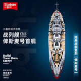 Afobrick SLUBAN Military Battleship Bismarck 1/350, view 3