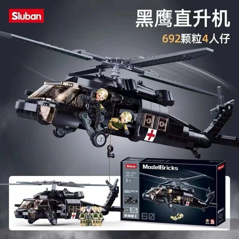 Afobrick Sluban Military Black Hawk Helicopter 692PCS