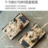 Afobrick Sluban Military T-72B3/T72M1 Main Battle Tank 2 in 1, view 4