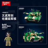 Afobrick SLUBAN Military ZTZ-99AS RC Tank, view 2