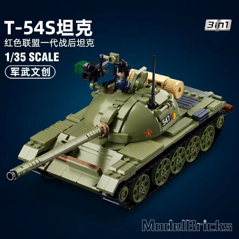 Afobrick Sluban T-54S Tank