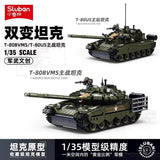 Afobrick Sluban T-80BVMS Main Battle Tank, view 5