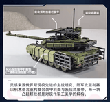 Afobrick Sluban T-90M Military Main Battle Tank, view 2