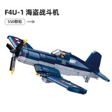 Afobrick SLUBAN WW2 F4U-1 Pirate fighter, view 2