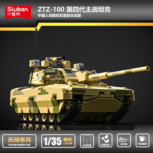 Afobrick Sluban ZTZ-100