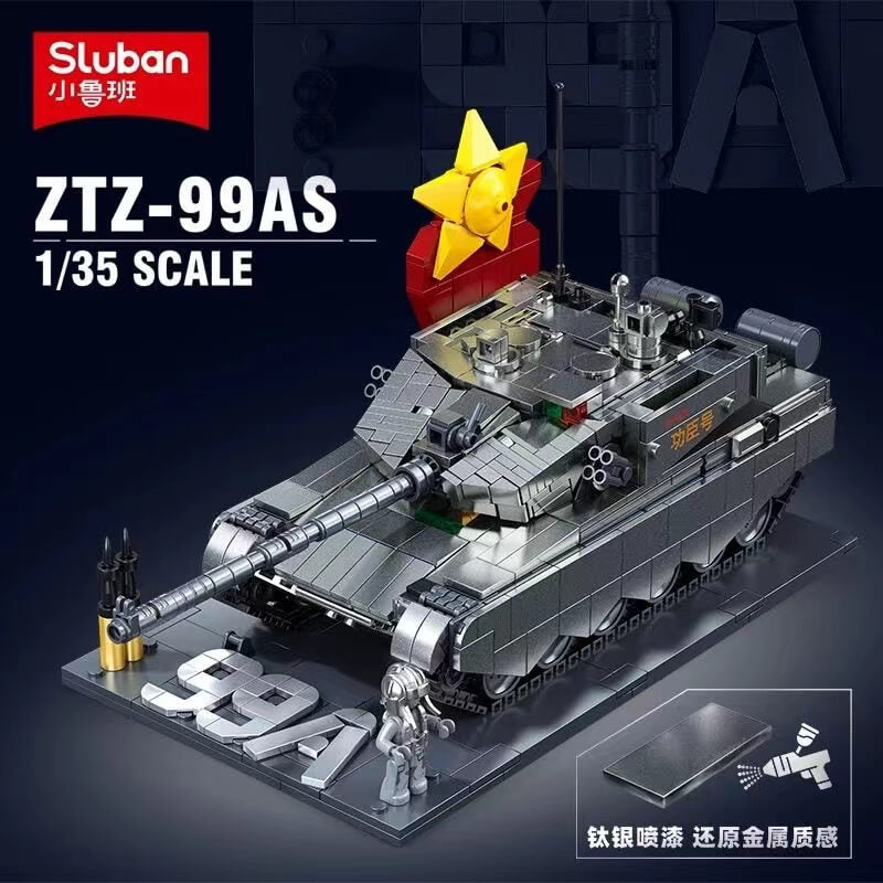 Afobrick Sluban ZTZ-99AS Tank Metallic Paint Coating