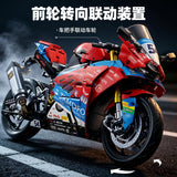 Afobrick Superbike（1:5 scale）, view 6