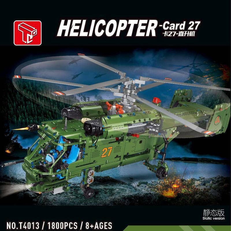 Afobrick TGL T4013 Ka-27 Helicopter
