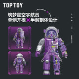 Afobrick Toptoy TC1412 Purple Electroplating Astronaut, view 2