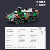Afobrick WANGE 3512 BOXER Armored Vehicle, view 2