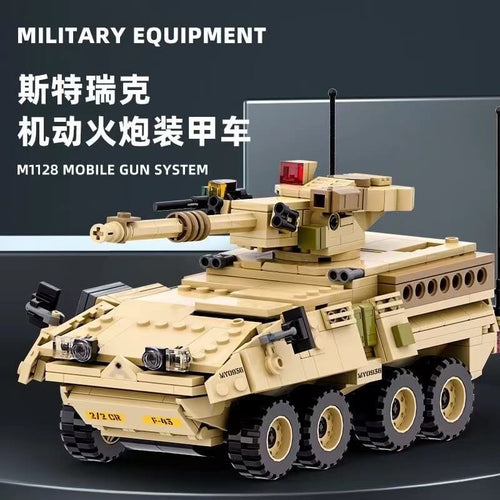 Afobrick WANGE 3513 Stryker Mobile Artillery Armored Vehicle