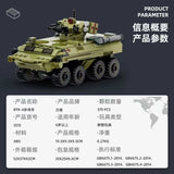 Afobrick WANGE 3515 BTR-4 Infantry Fighting Vehicle, view 4