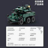 Afobrick WANGE 3517 Jaguar anti-aircraft armored vehicle, view 4