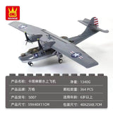 Afobrick WANGE 5007 Catalina Seaplane, view 3