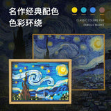 Afobrick Wekki 506301 The Starry Night, view 2