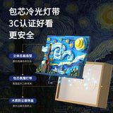 Afobrick Wekki 506301 The Starry Night, view 4