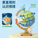 Afobrick Wekki 506501 Globe, view 3