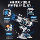 Afobrick Wekki 506504 Star Exploration Project Futuristic Telescope, view 4