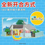 Afobrick Wekki 516401 Chibi Maruko House, view 2