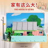 Afobrick Wekki 516401 Chibi Maruko House, view 3