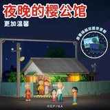 Afobrick Wekki 516401 Chibi Maruko House, view 4