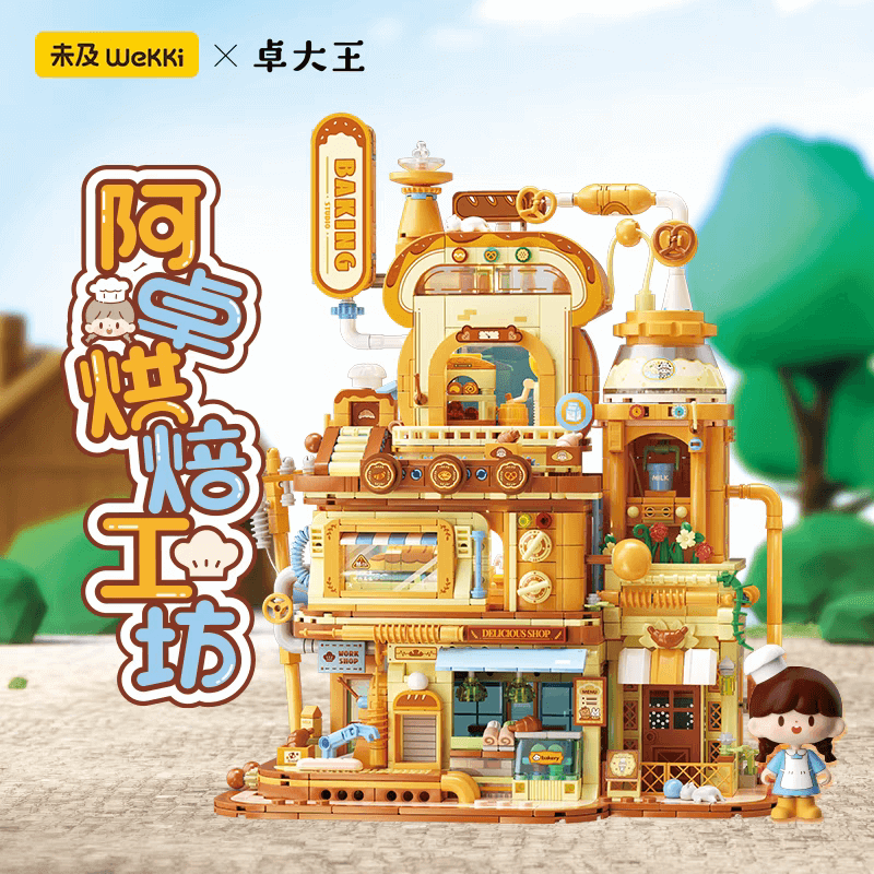 Afobrick Wekki 516509 zZoton's Baking Studio