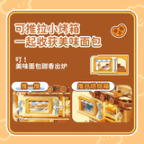 Afobrick Wekki 516509 zZoton's Baking Studio, view 2