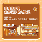 Afobrick Wekki 516509 zZoton's Baking Studio, view 3