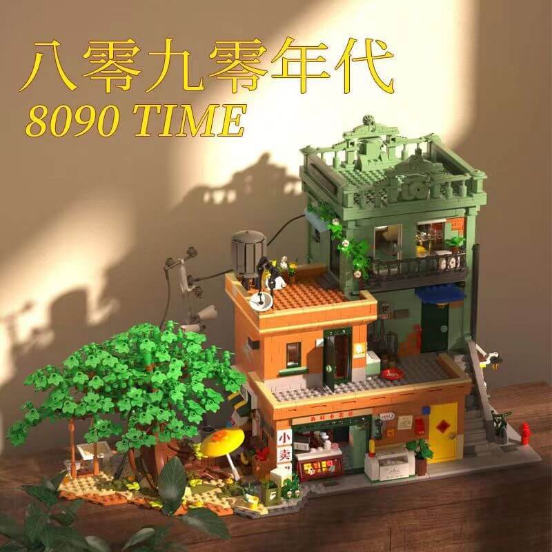 Afobrick Wekki 516951 Time machine 8090 Times