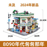 Afobrick Wekki 516954 The 80s and 90s, view 2