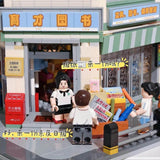 Afobrick Wekki 516954 The 80s and 90s, view 6