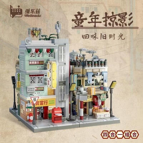 Afobrick Welleadz old time street scene Mini Brick